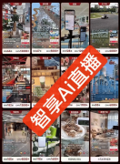 多的商家和创业者