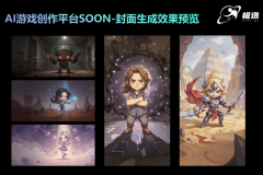 充实验证其市场潜