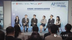 时透过教育界和创