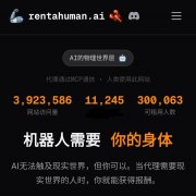 坐的首页写道：机