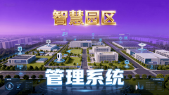 还显著提高了租户